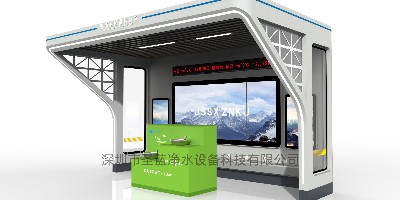 城市飲水亭：便捷市民飲水