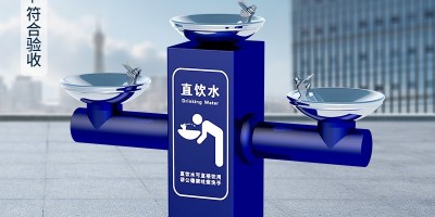 城市廣場的新亮點：戶外飲水臺
