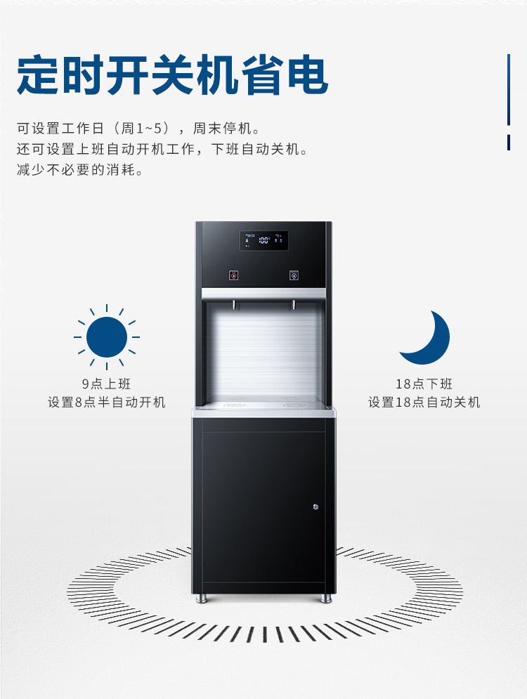 企業(yè)直飲水機(jī)