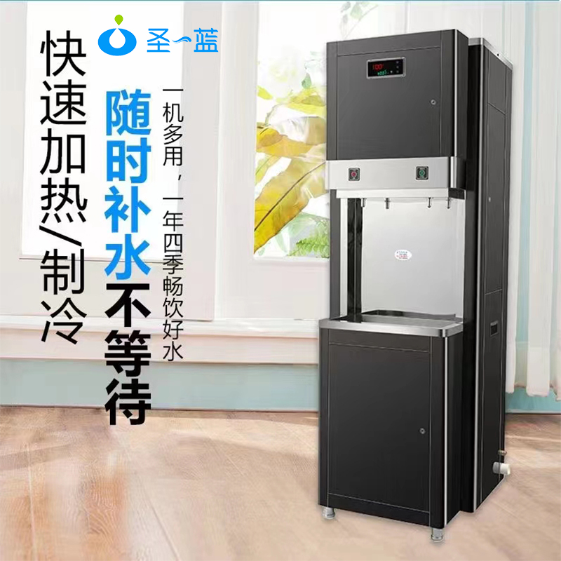 直飲水機
