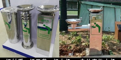 西安市公共場所直飲水臺免費提供健康飲用水