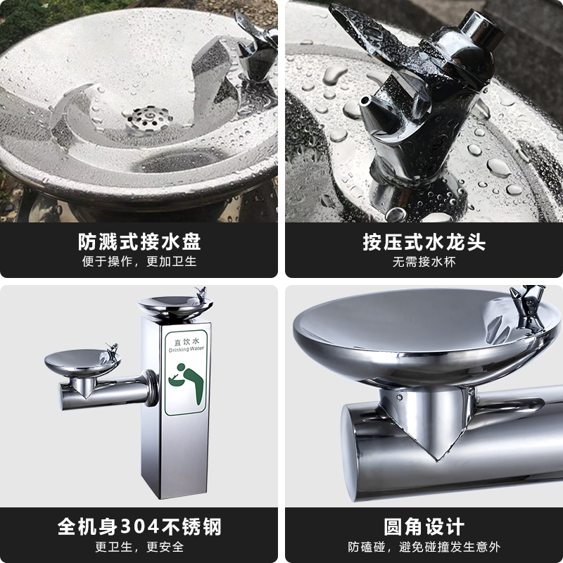 旅游景區(qū)公共直飲水臺(tái)
