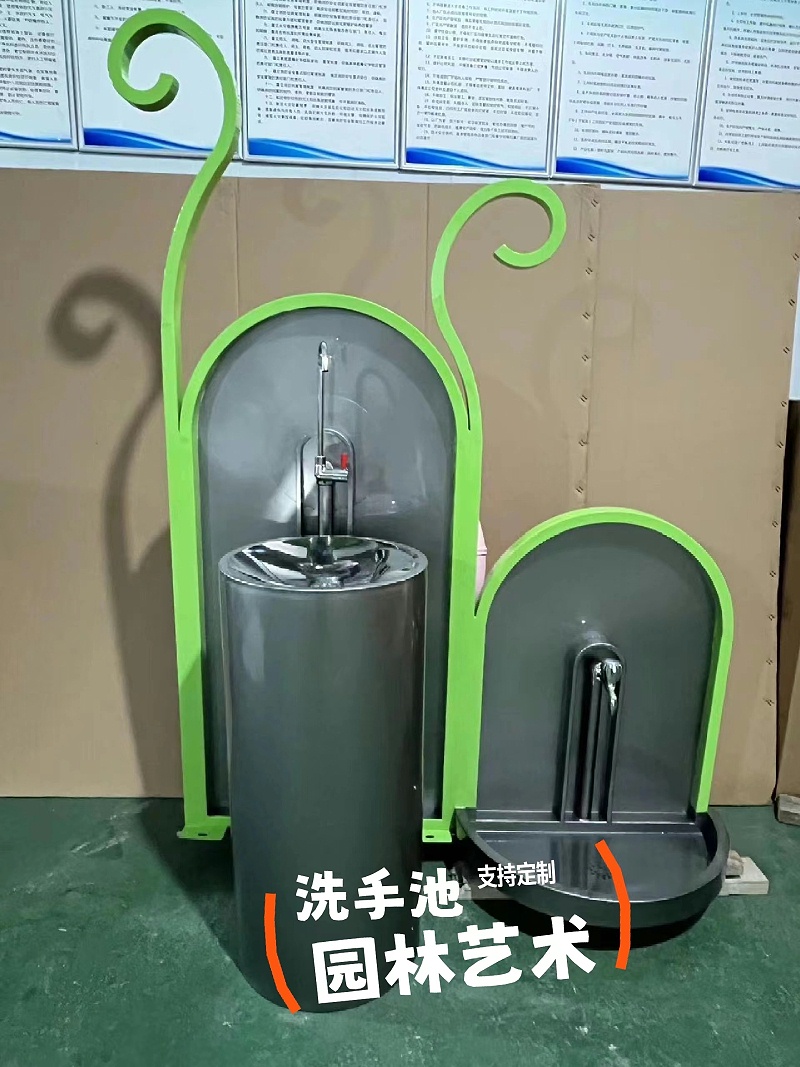 不銹鋼洗手池