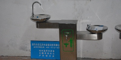 采購戶外飲水臺，選擇圣藍更專業